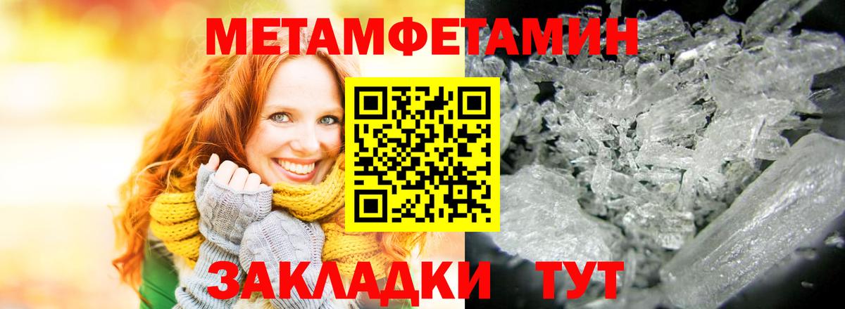 Озёры  АМФЕТАМИН 98%  Amphetamine  Вход с VPN 