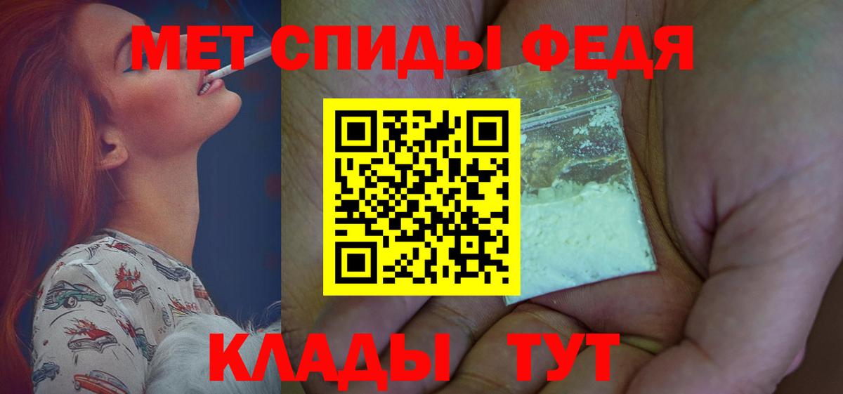 Amphetamine 97% Озёры