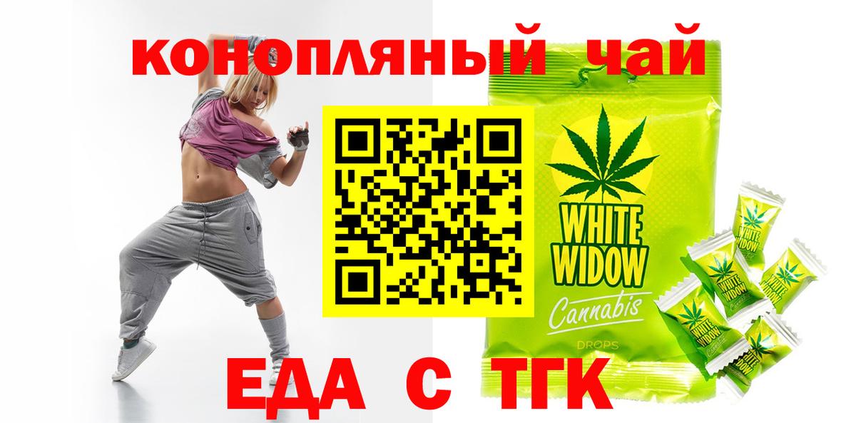 Cannafood конопля  Вход с VPN  Озёры 