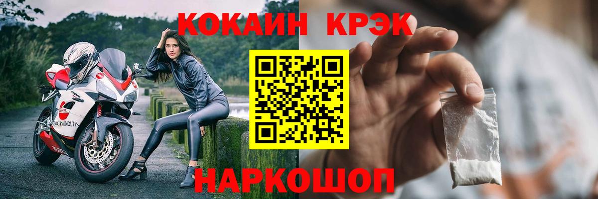 Озёры  Cocaine 98%  КОКАИН Боливия  Вход с VPN 
