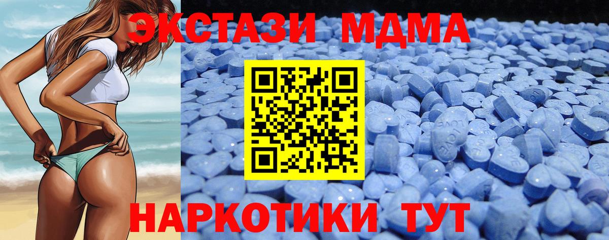 Ecstasy 300 mg  Экстази TESLA  Экстази  Вход с VPN  Озёры 
