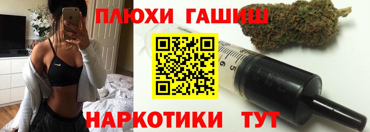 ГАШИШ индика сатива  ГАШ  ГАШИШ индика сатива  Озёры  Вход с VPN 