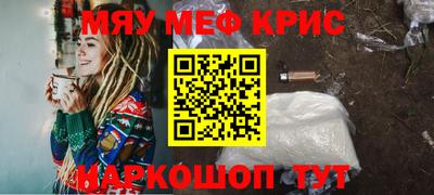 синтетический гашиш Можга