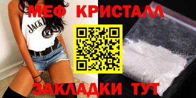 синтетический гашиш Можга