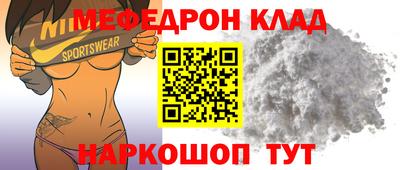 синтетический гашиш Можга