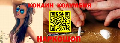 синтетический гашиш Можга