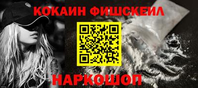 марки nbome Моздок