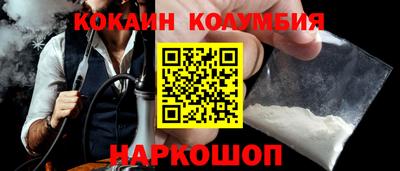 синтетический гашиш Можга