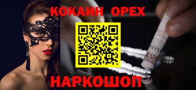 марки nbome Моздок