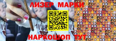 марки nbome Моздок