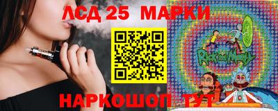 синтетический гашиш Можга