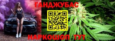 марки nbome Моздок