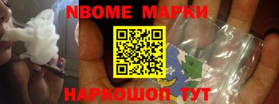 меф VHQ Можайск