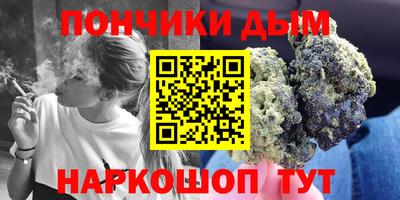 синтетический гашиш Можга