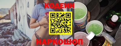 марки nbome Моздок