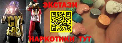 меф VHQ Можайск