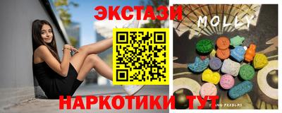 меф VHQ Можайск