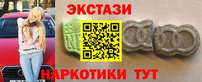 меф VHQ Можайск