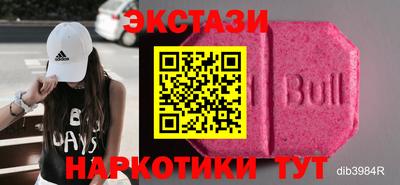 меф VHQ Можайск
