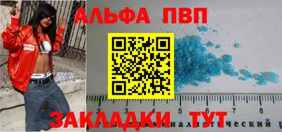 марки nbome Моздок