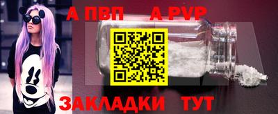 синтетический гашиш Можга