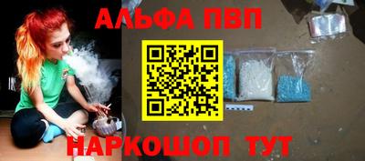 меф VHQ Можайск