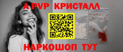 меф VHQ Можайск