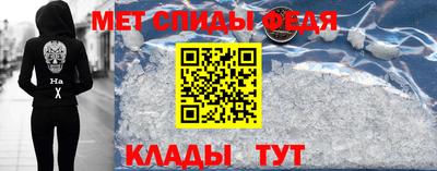 синтетический гашиш Можга
