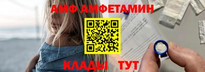 меф VHQ Можайск