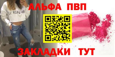 марки nbome Моздок