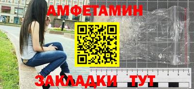 меф VHQ Можайск