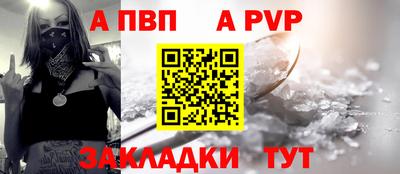 марки nbome Моздок