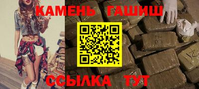 марки nbome Моздок