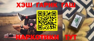 марки nbome Моздок