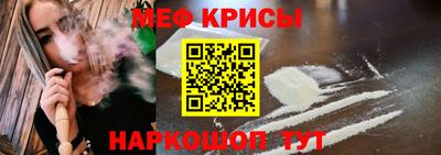 марки nbome Моздок