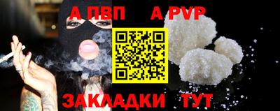 синтетический гашиш Можга