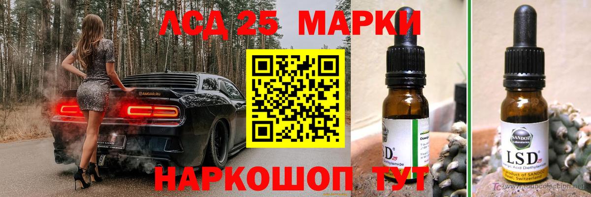 ЛСД экстази кислота  Вход с VPN  Лсд 25 экстази ecstasy  Озёры 