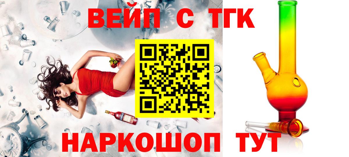 Озёры  ТГК THC oil  Дистиллят ТГК THC oil  Вход с VPN 