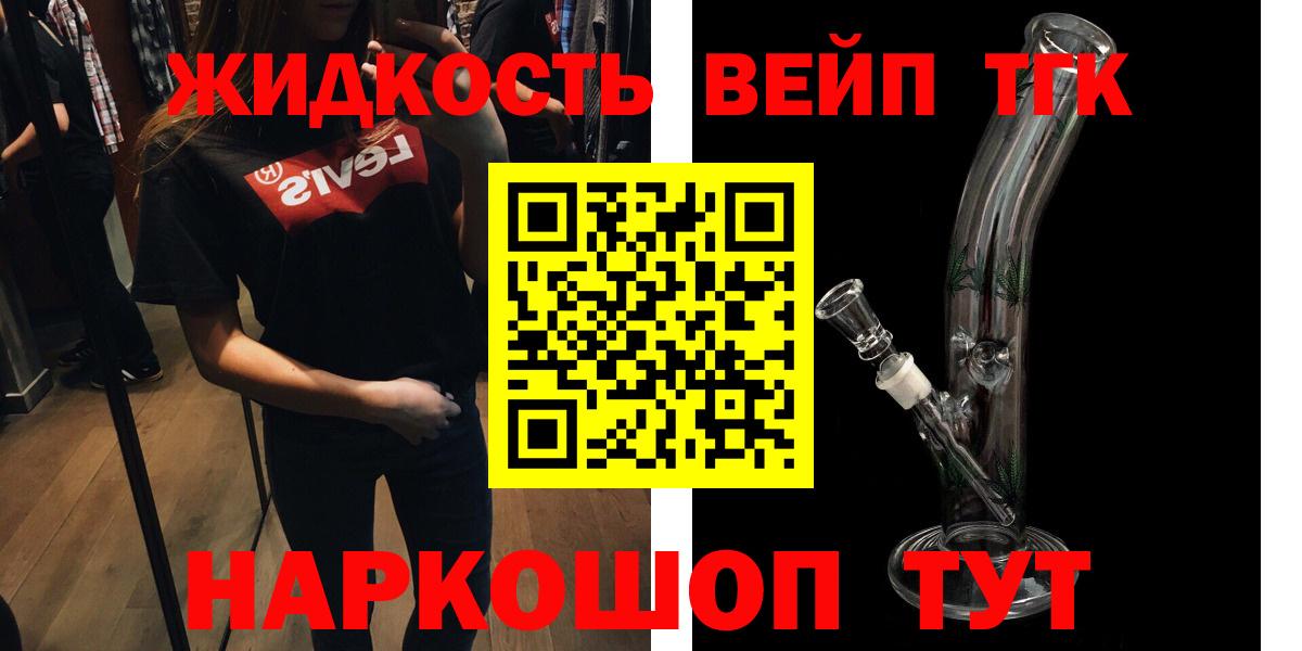 ТГК Wax Озёры
