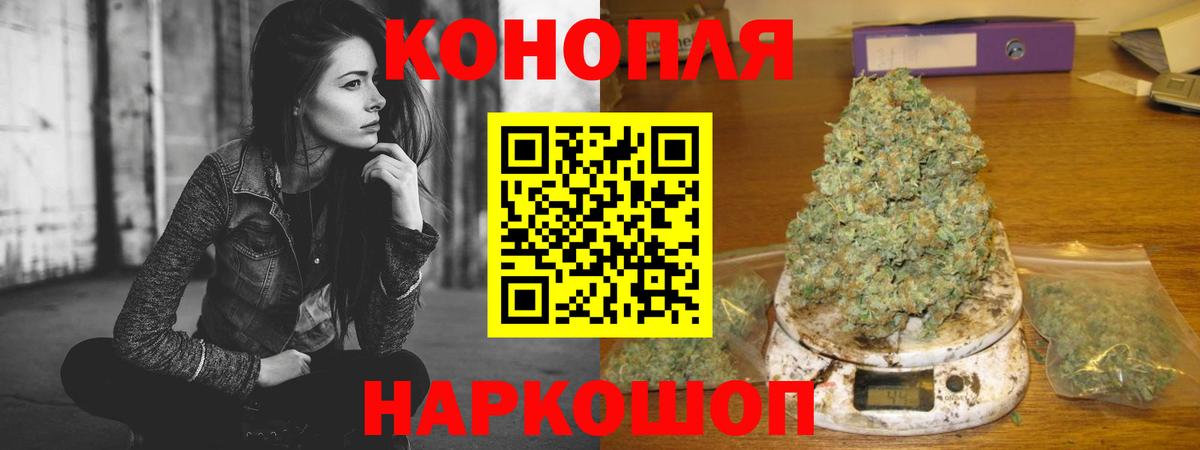 Канабис тримм Озёры